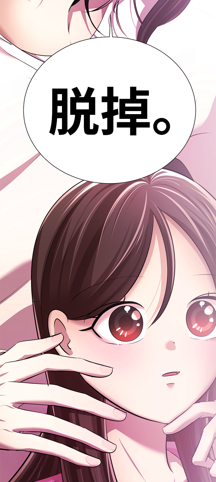 [第16话] 张开嘴巴，黑暗能力要进去了148