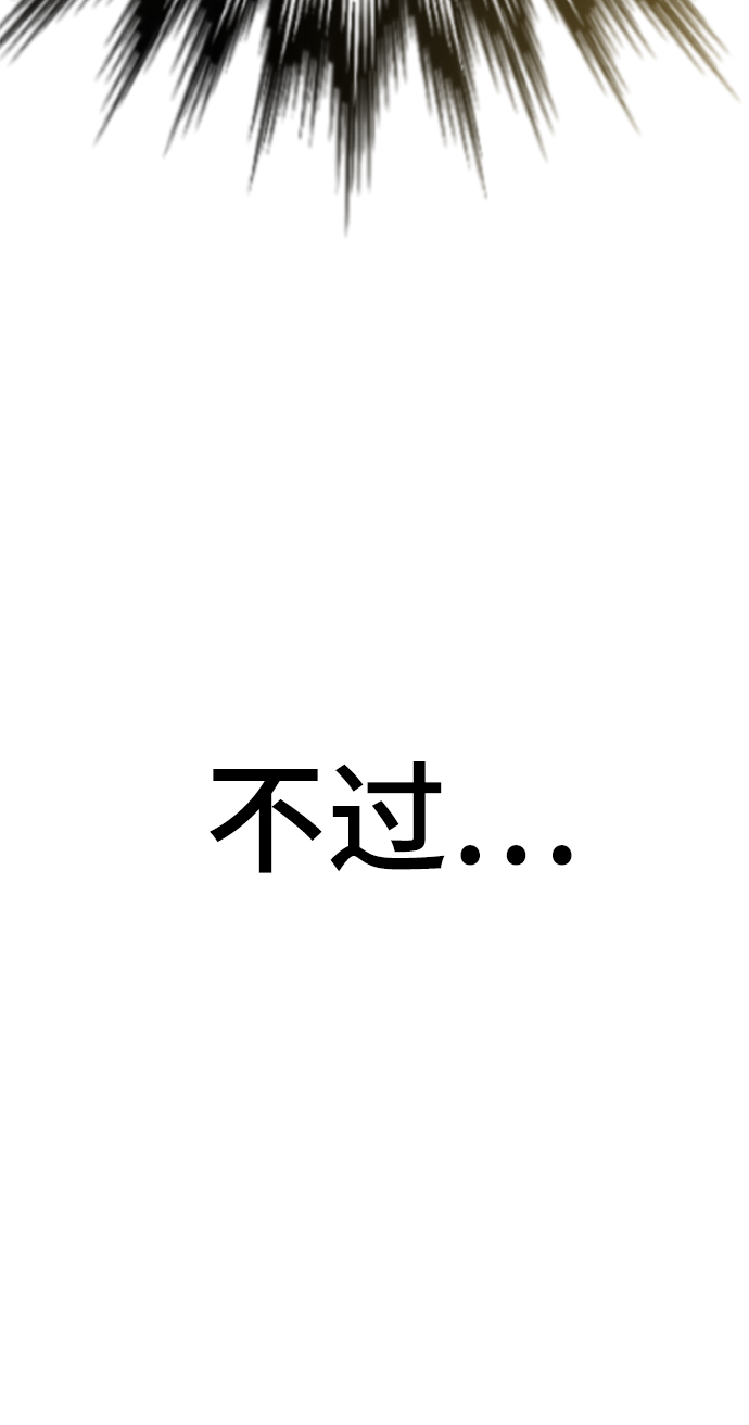 [第17话] 第二位颜值男生92
