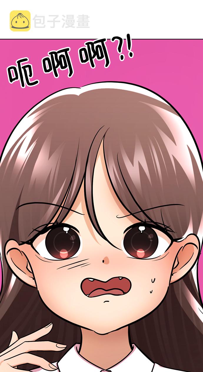 [第43话] 关注度超过了最大值144