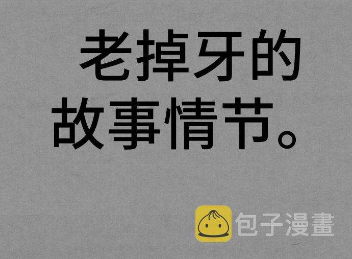 [第56话] 木偶剧48