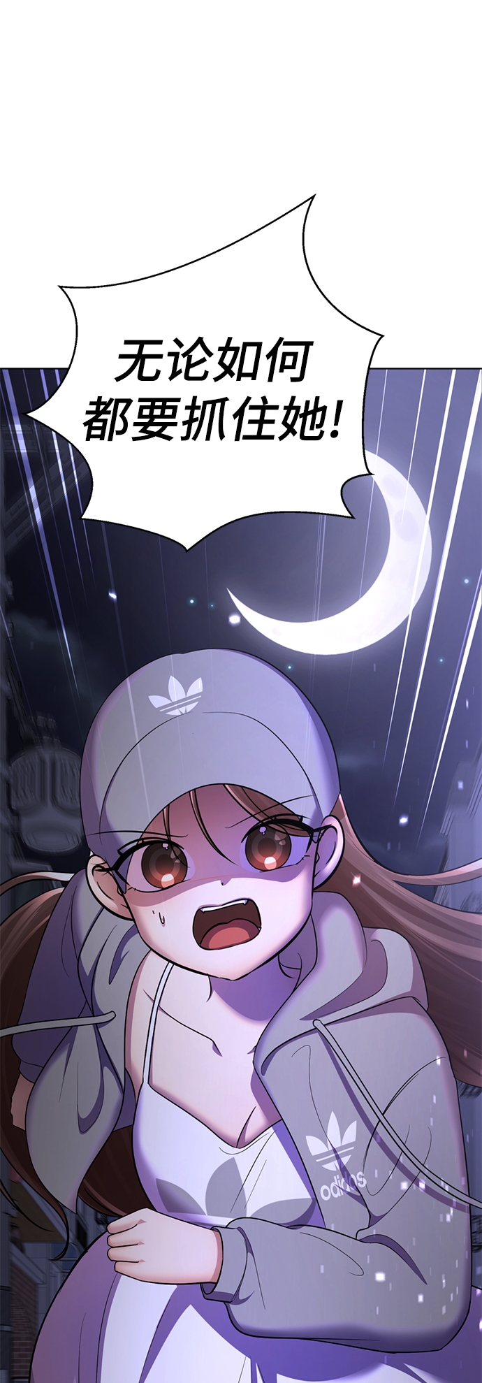 [第48话] 犯人57