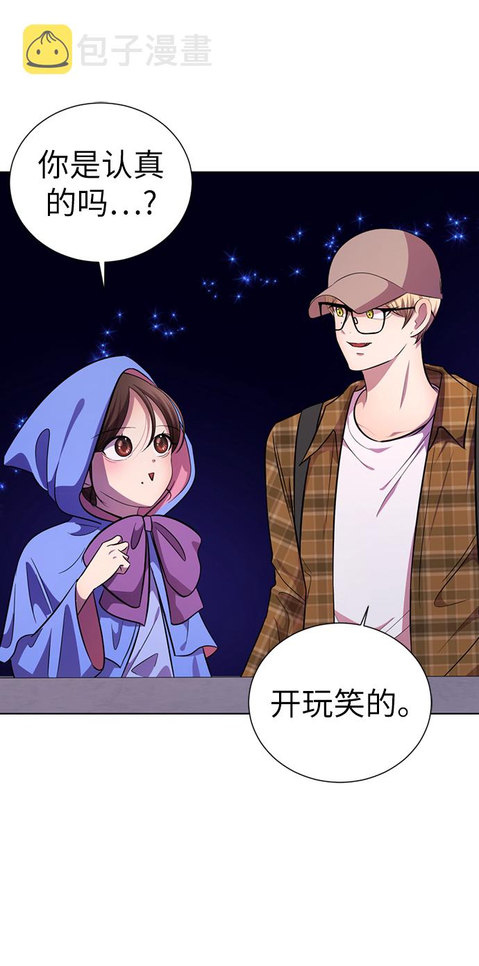 [第21话] 你到底是什麽人？145