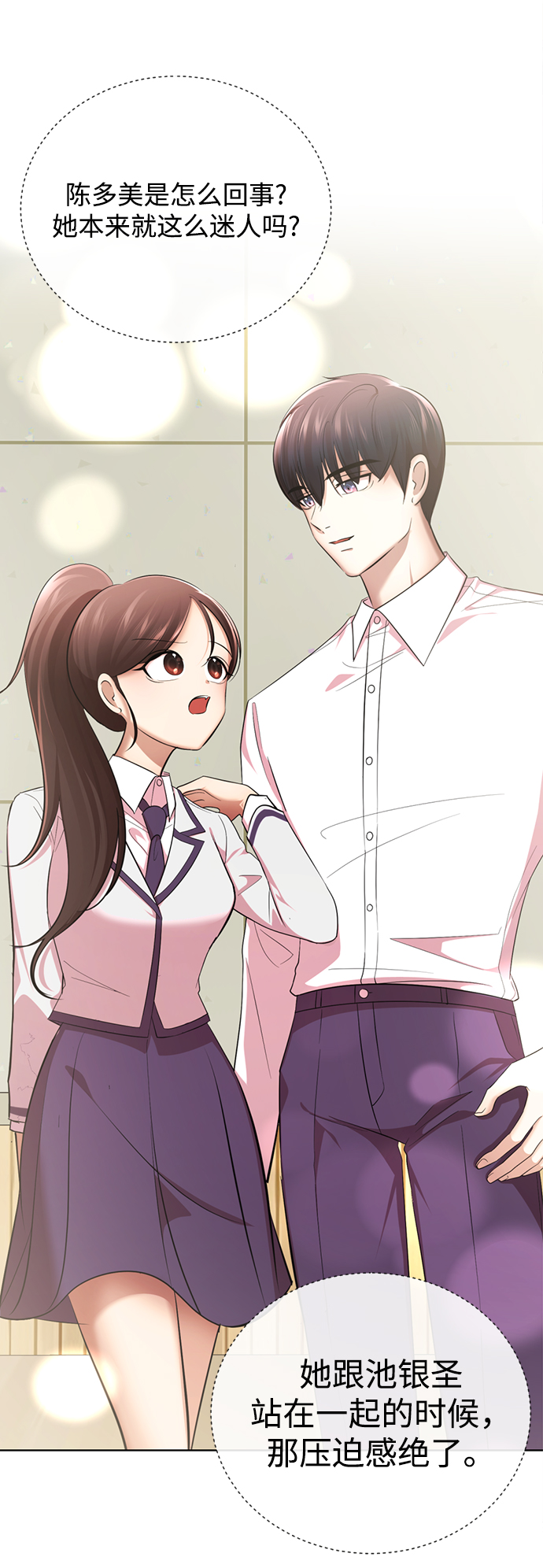 [第16话] 张开嘴巴，黑暗能力要进去了13