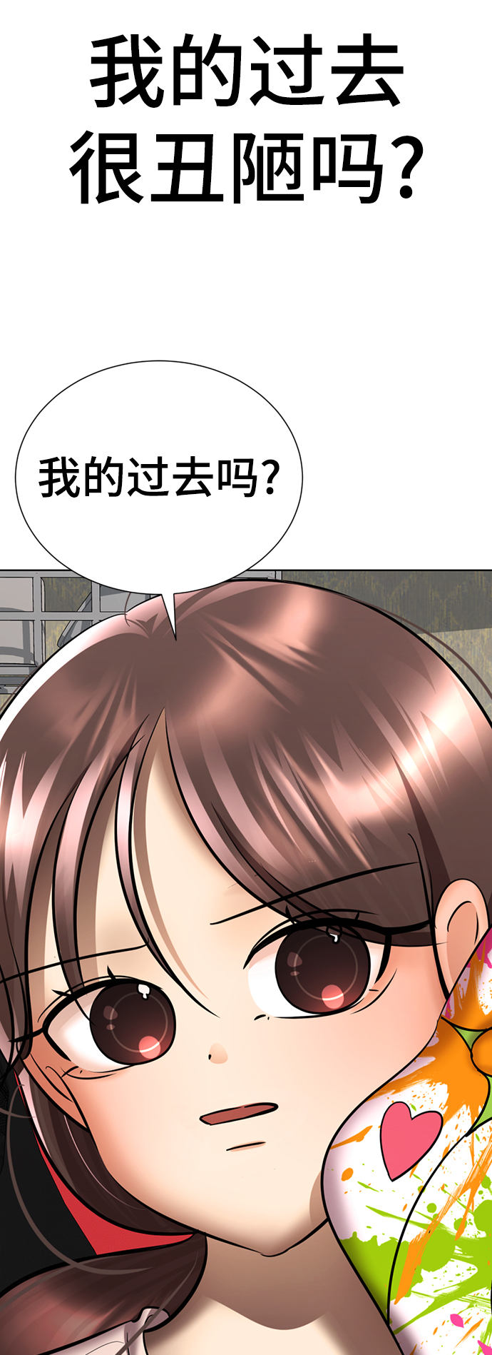 [第51话] 陈多美91