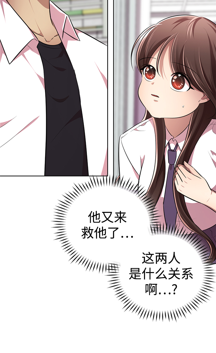 [第9话] 注意後方63
