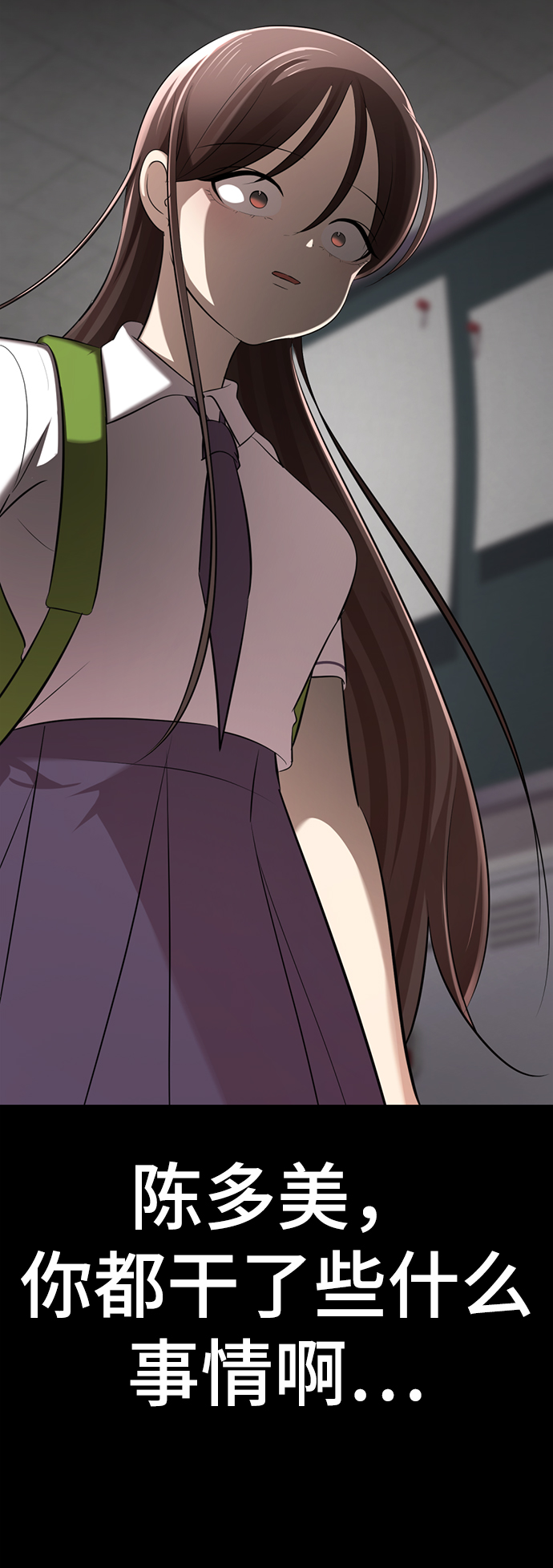 [第7话] 引诱颜值男生的方法！172
