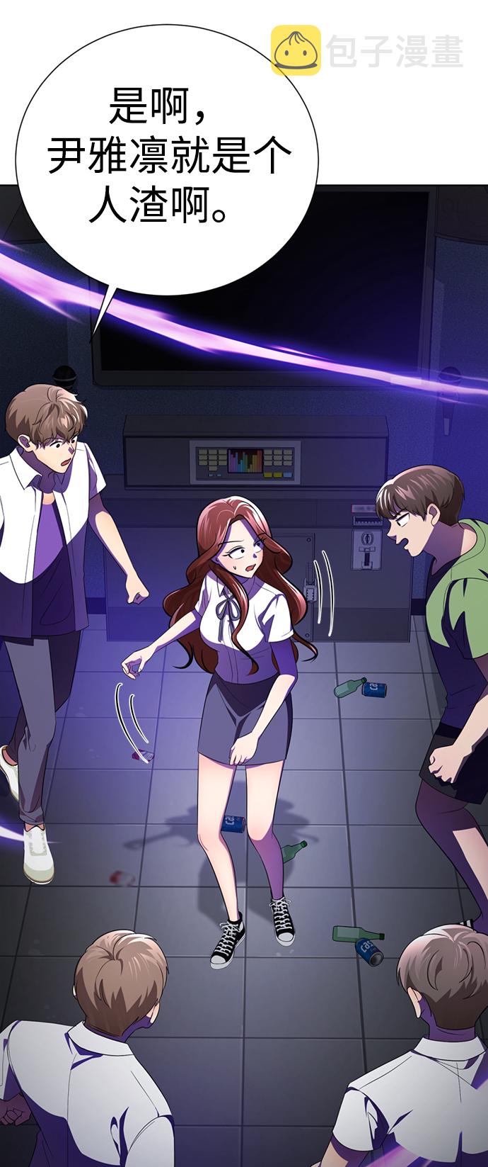 [第37话] 让人作呕的家伙47