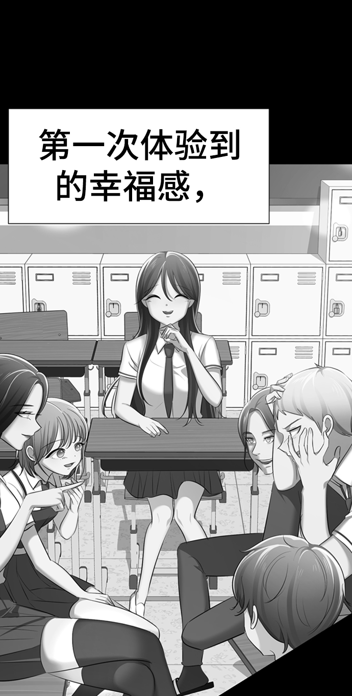 [第11话] 其实我也想…10