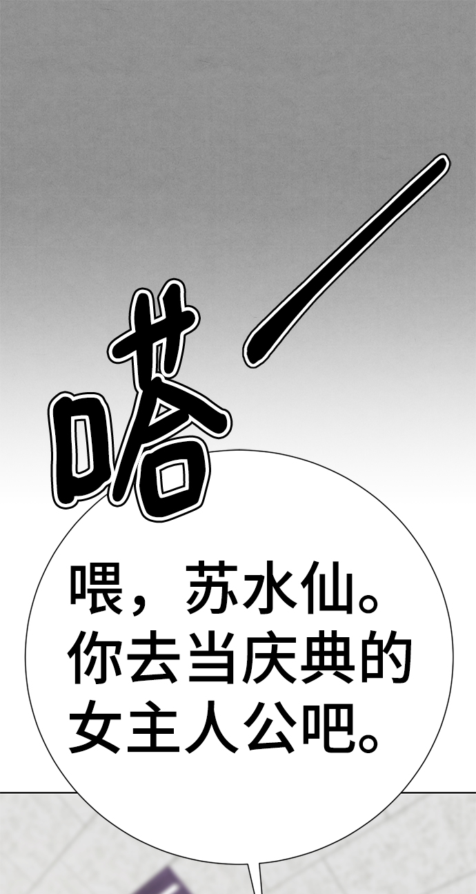 [第56话] 木偶剧55