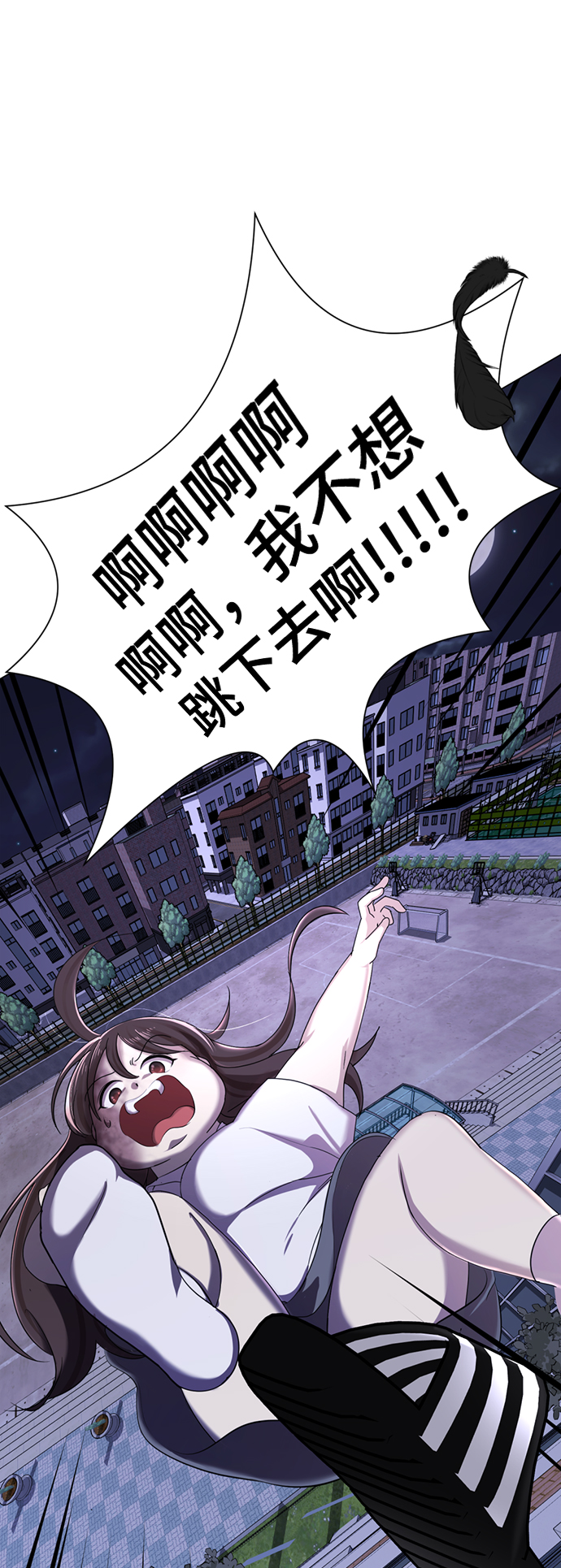 [第1话] 丑人至上295