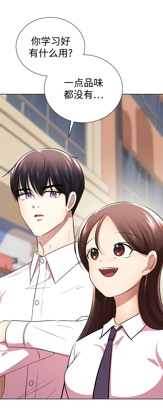 [第14话] 幸运儿70
