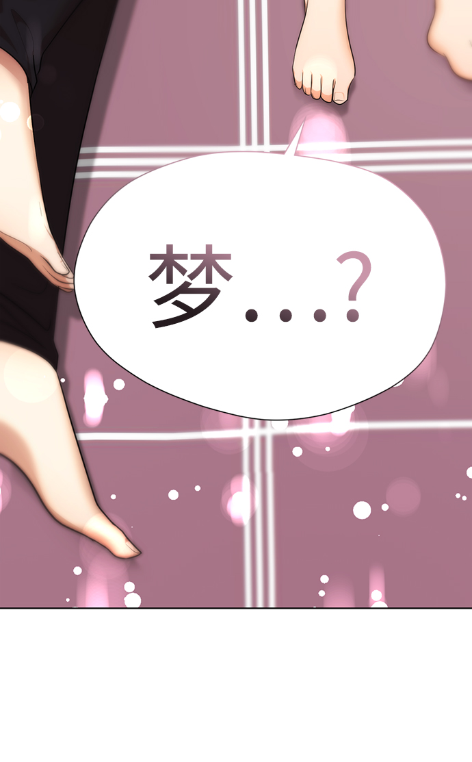 [第54话] 秘密舞台14