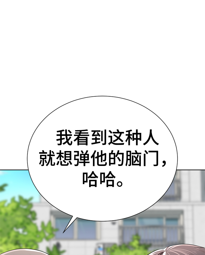 [第4话] 颜值男生登场43