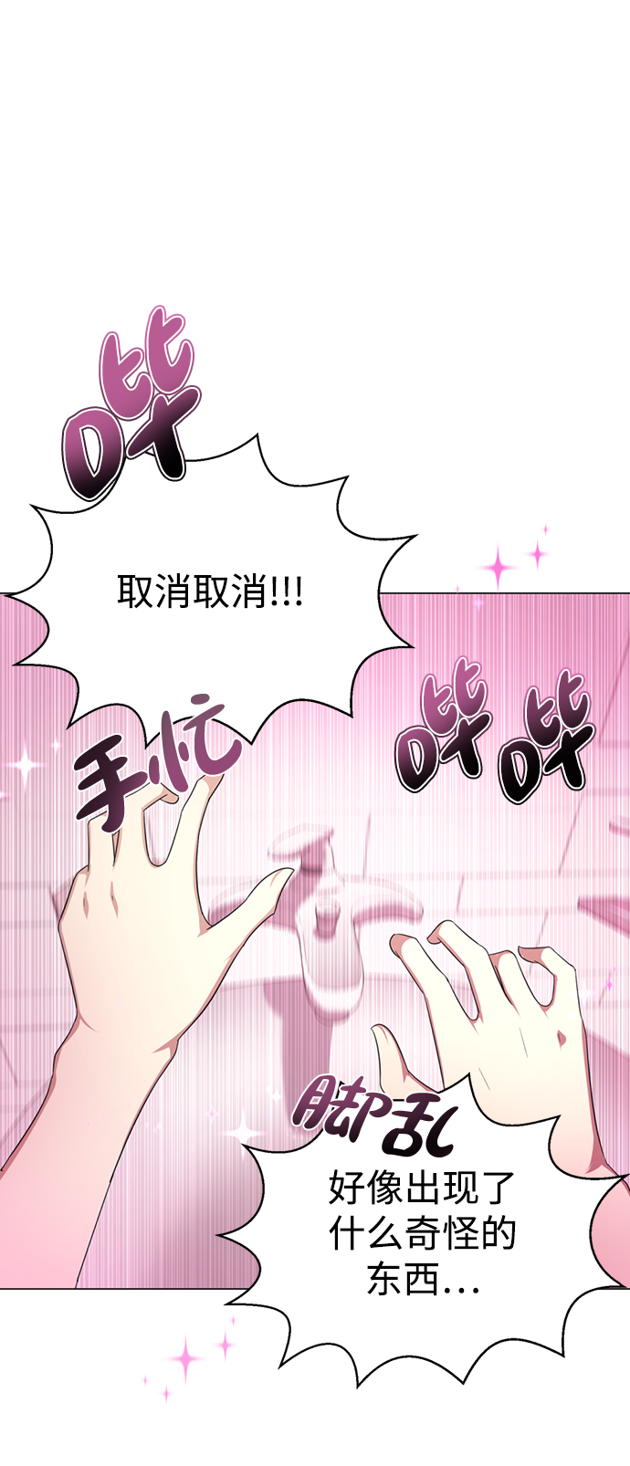 [第1话] 丑人至上324
