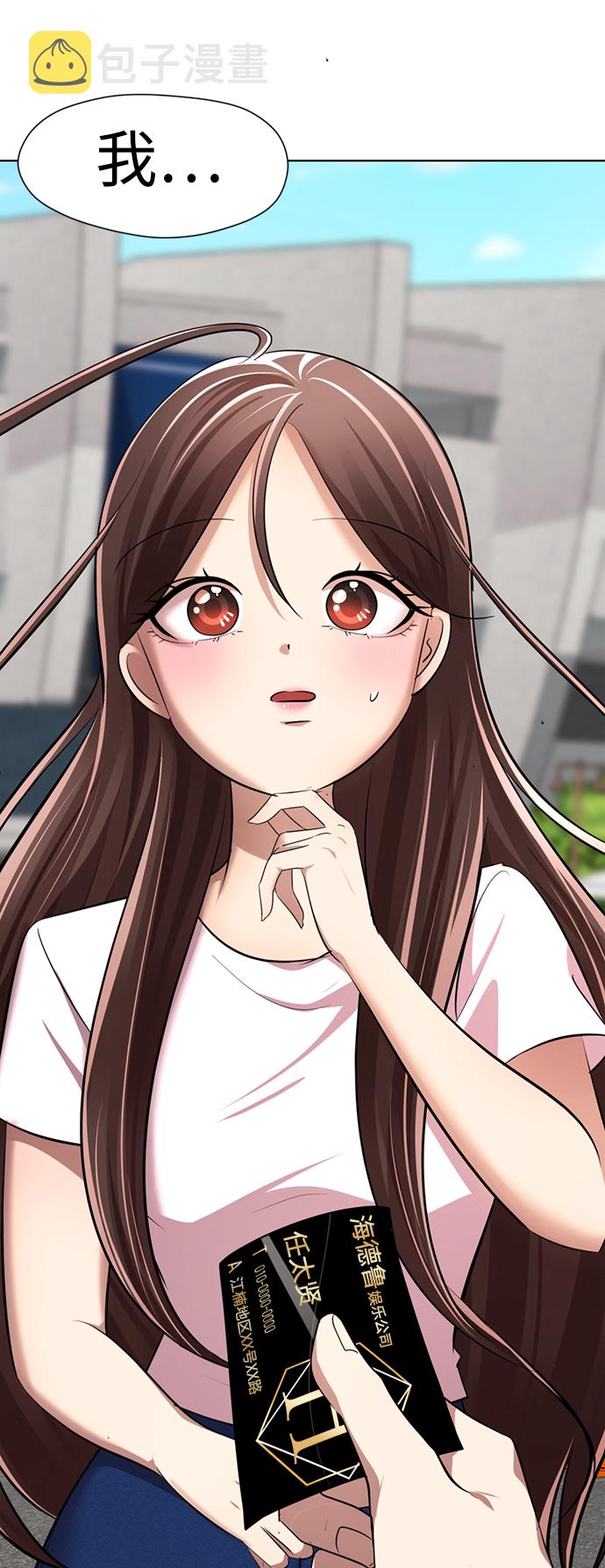 [第17话] 第二位颜值男生93