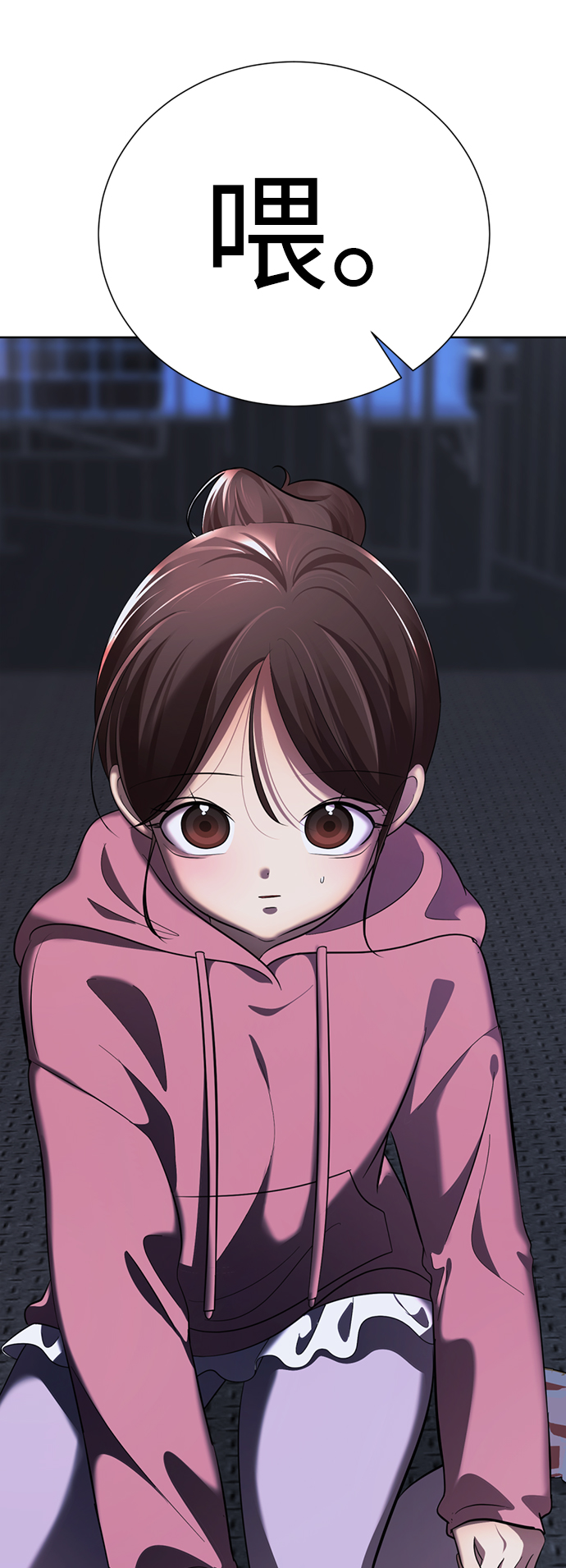 [第22话] 帮我脱下来91