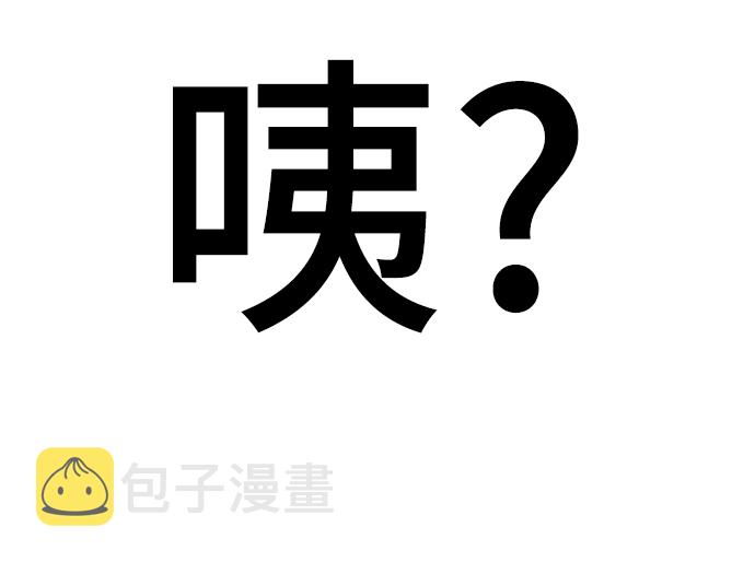 [第41话] 普通人61