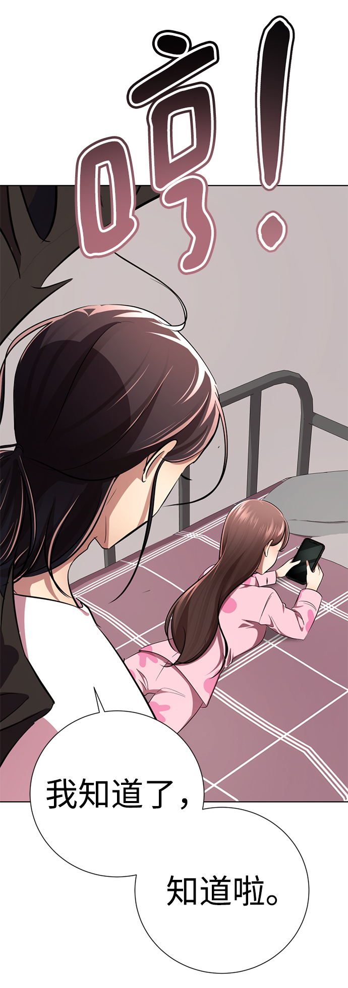[第55话] 困难模式62