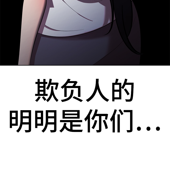 [第36话] 害怕61
