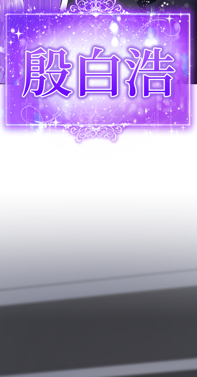 [第31话] 陈多美爆红113