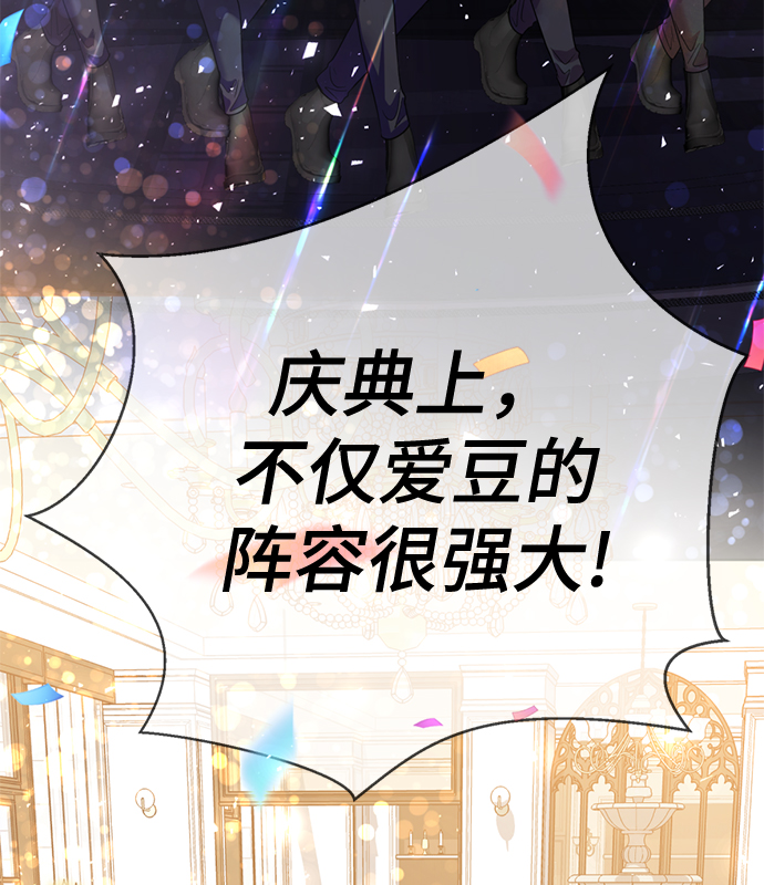 [第56话] 木偶剧64