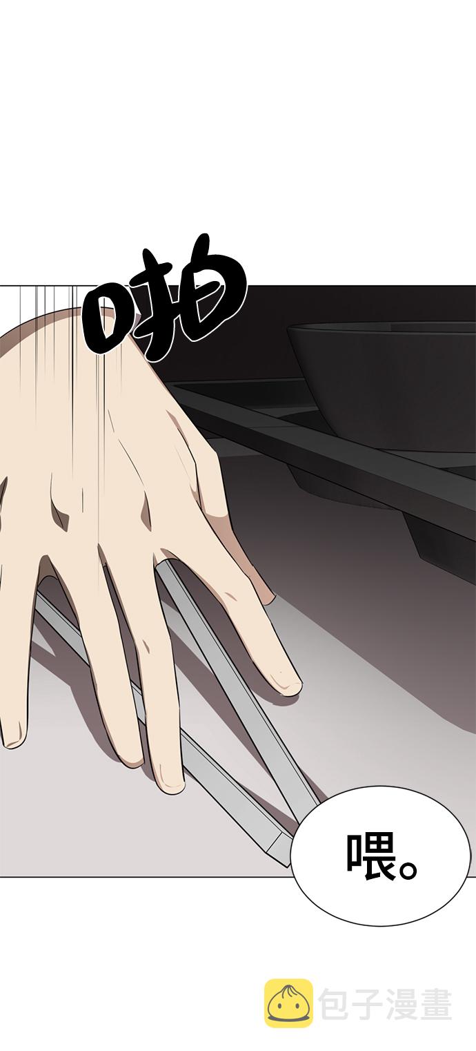 [第1话] 丑人至上95