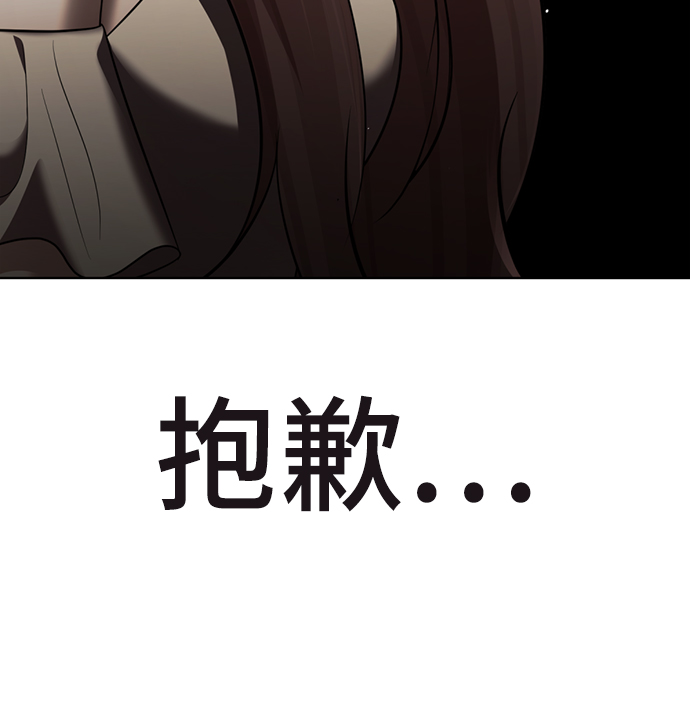 [第32话] 开挂97