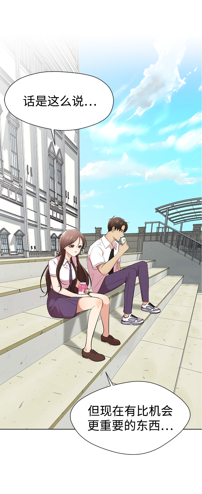 [第11话] 其实我也想…53