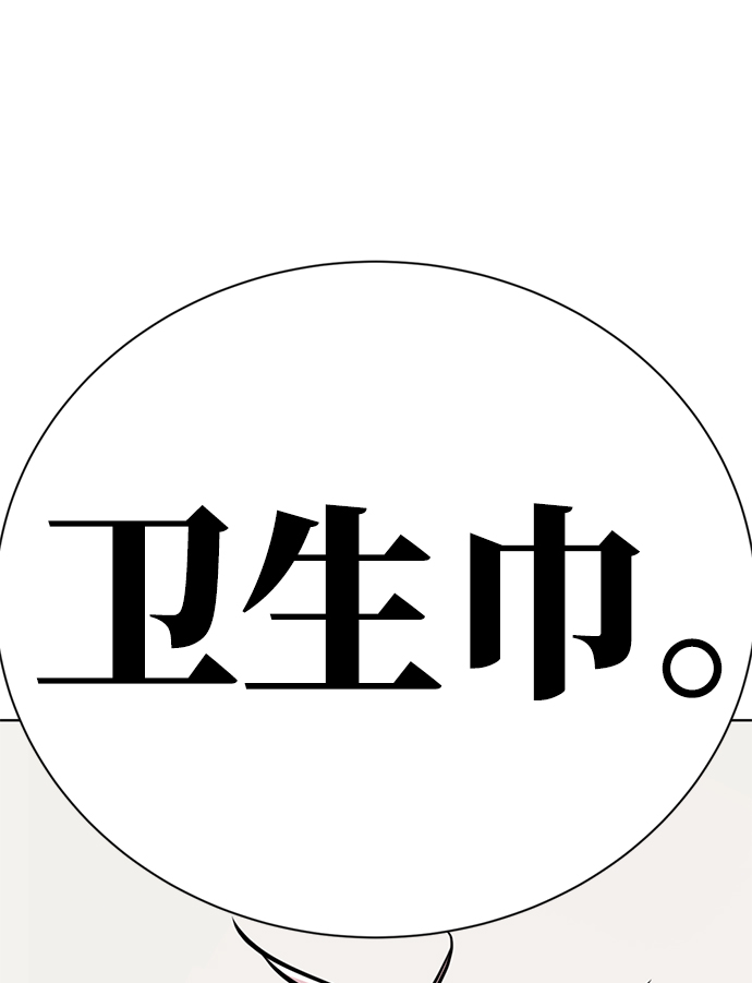 [第48话] 犯人17