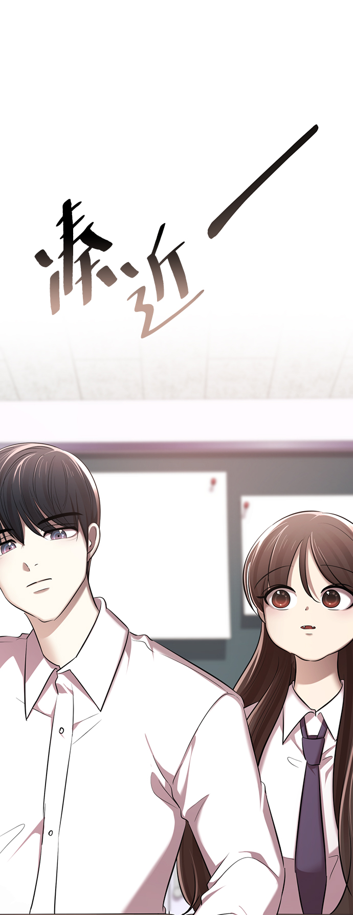 [第8话] 变丑78
