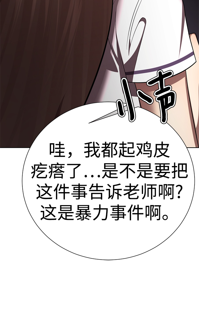 [第57话] 我也一起用吧68