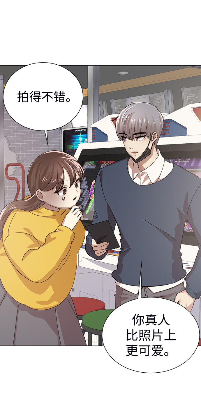 [第1话] 丑人至上176