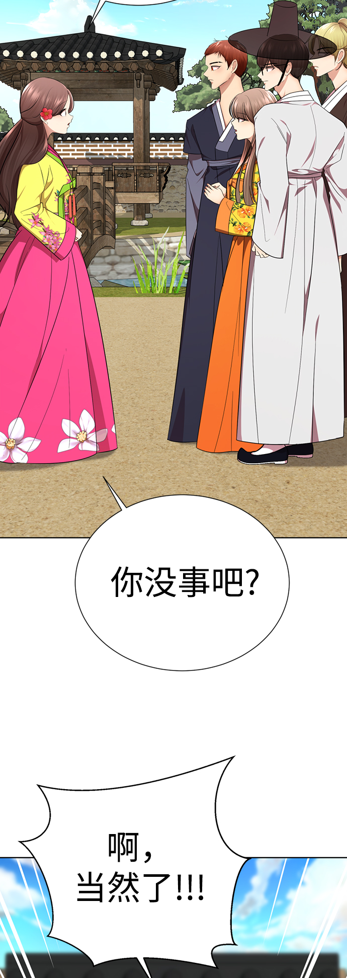 [第38话] 我也要做视频博主66