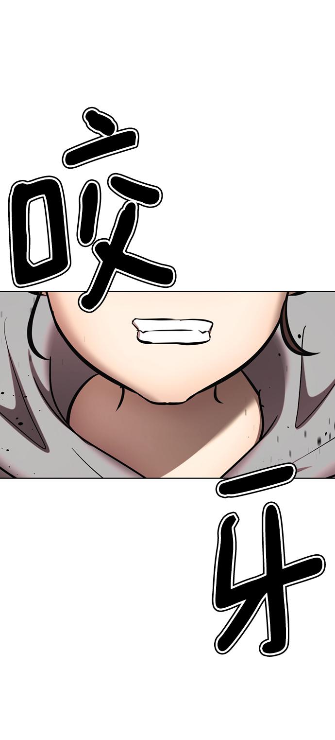 [第45话] 我做错什麽了，去XX的20