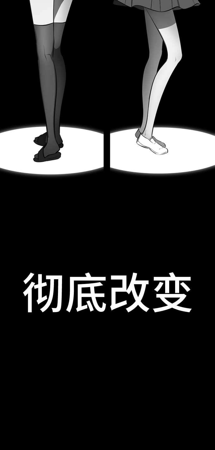 [第11话] 其实我也想…5