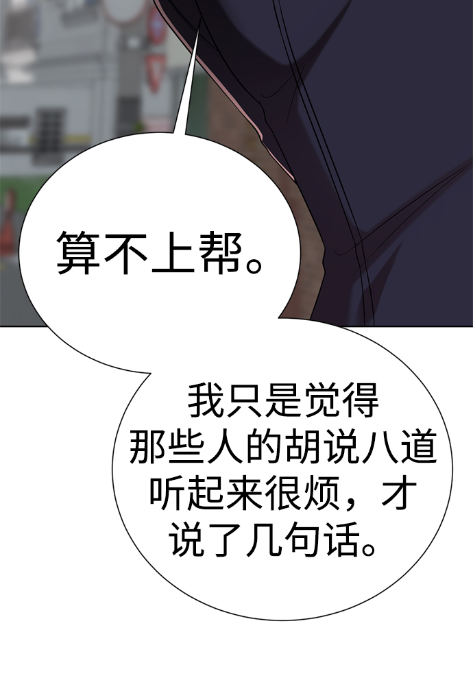 [第35话] 好久不见？73