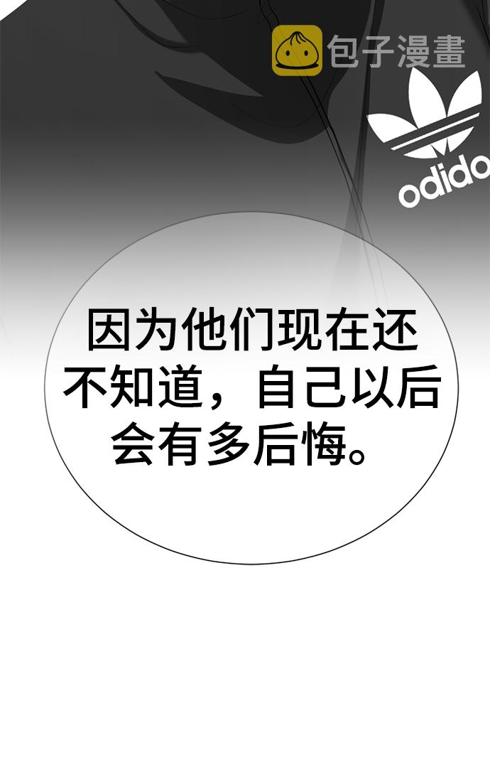 [第35话] 好久不见？80