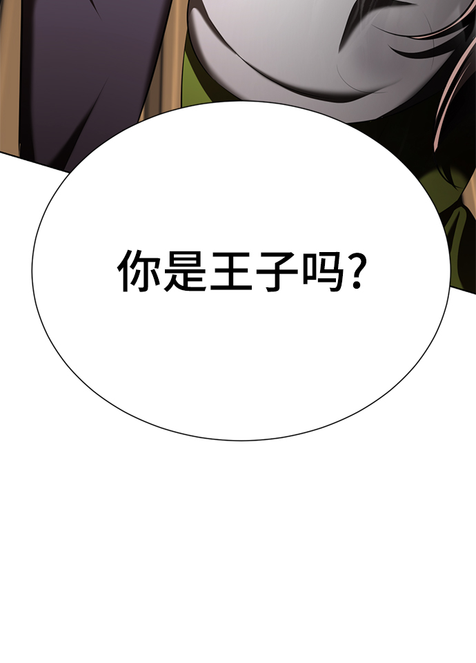 [第4话] 颜值男生登场33