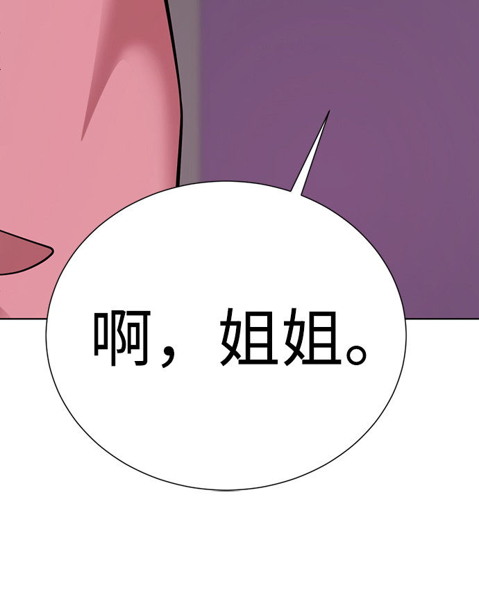 [第27话] 哎，你真讨人喜欢~83