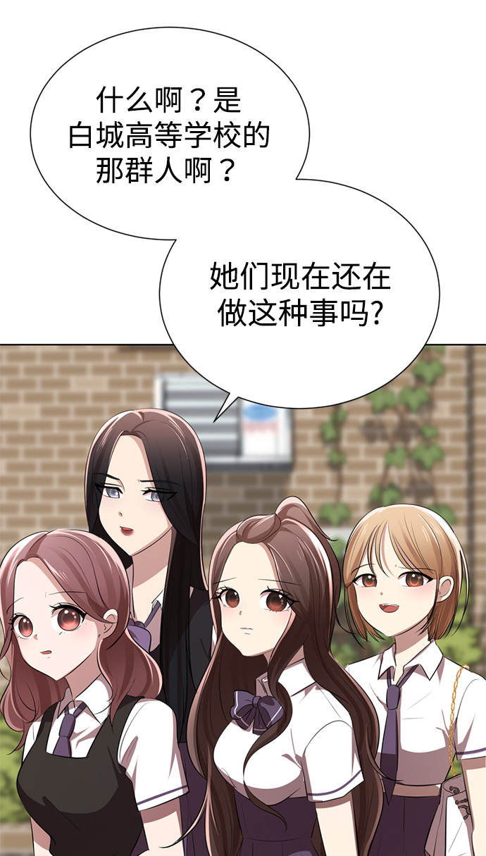 [第5话] 女神转学生降临200