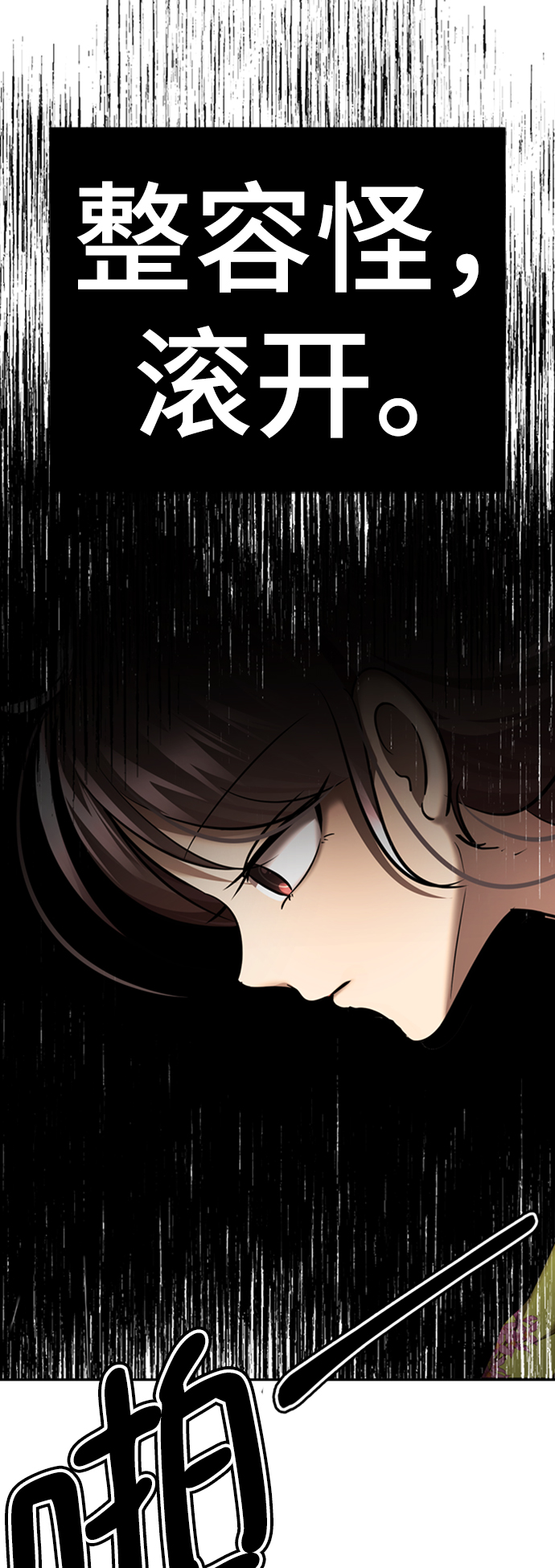 [第42话] 谁…来救救我…92