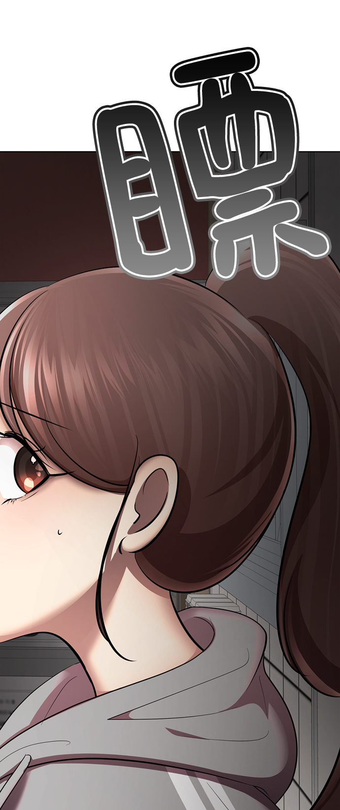 [第45话] 我做错什麽了，去XX的10
