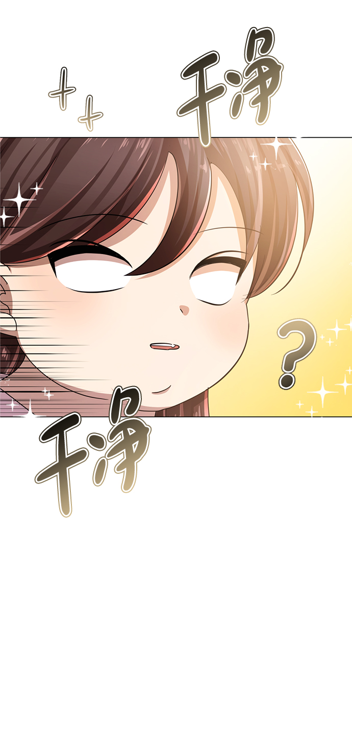 [第2话] 变漂亮33