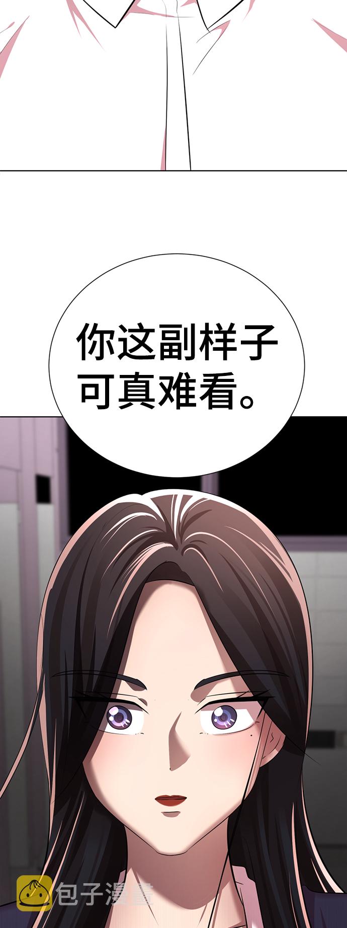 [第13话] 黑暗能力？123