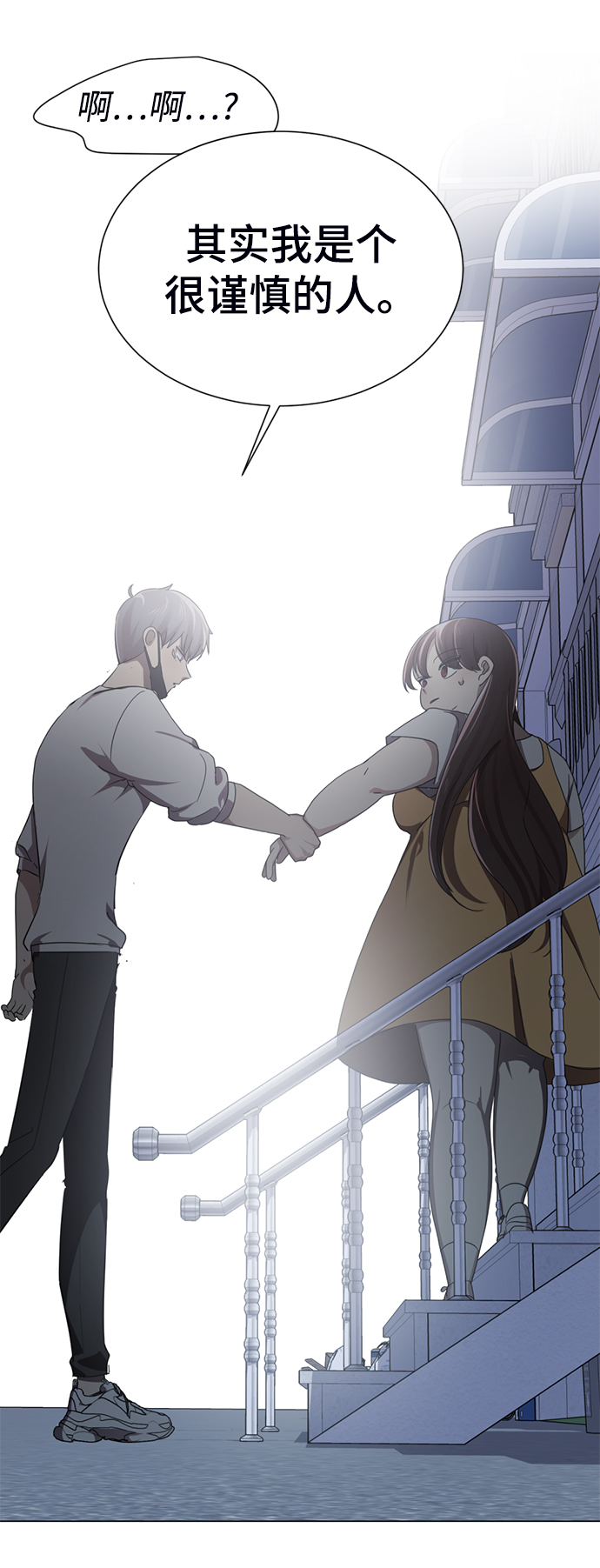 [第1话] 丑人至上192