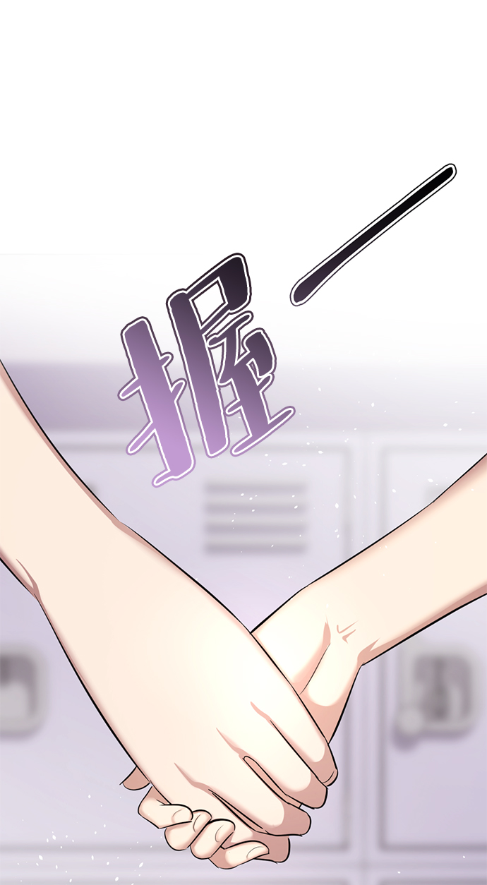 [第5话] 女神转学生降临105