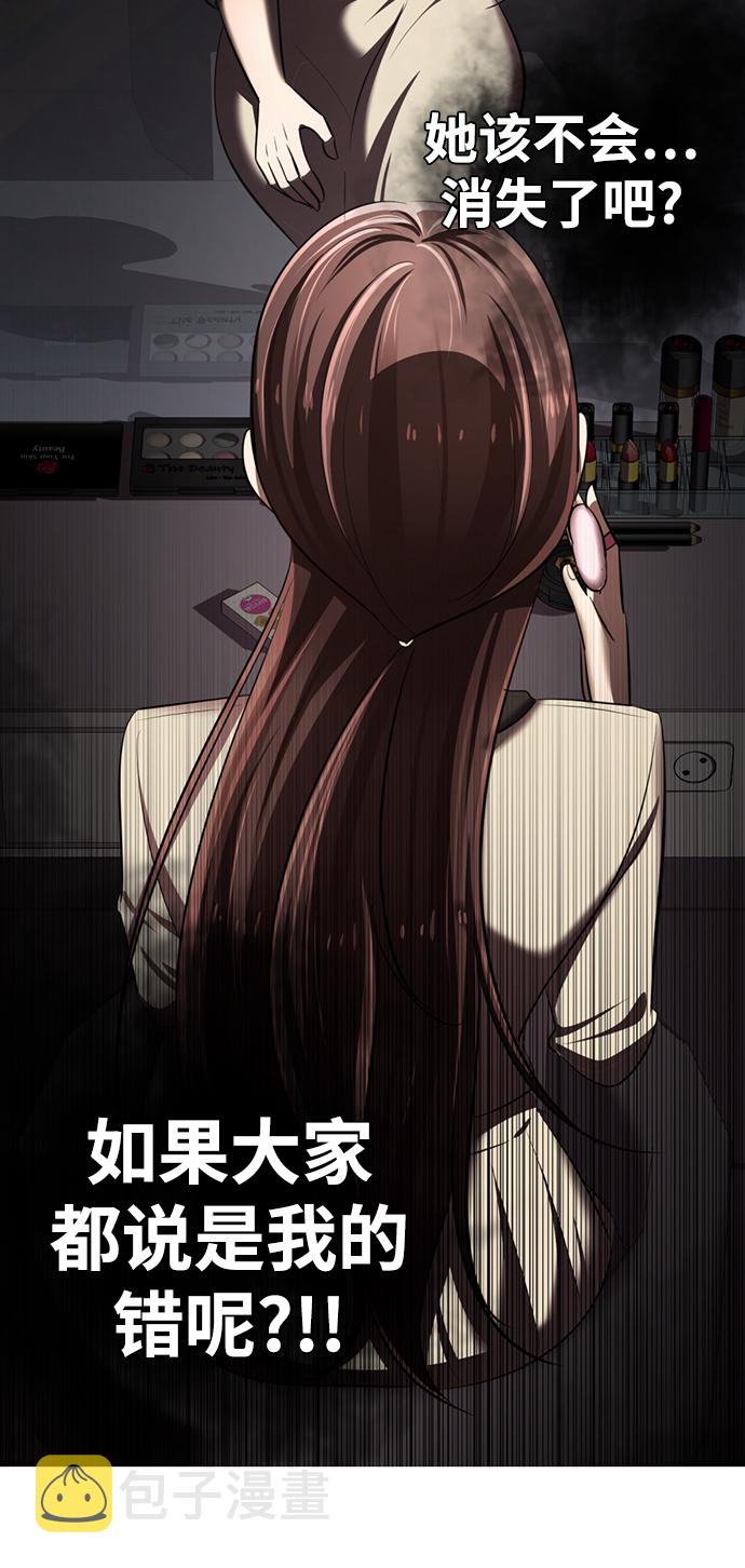 [第15话] 陈多美的觉醒35