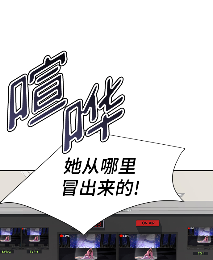 [第25话] 被爱的人145