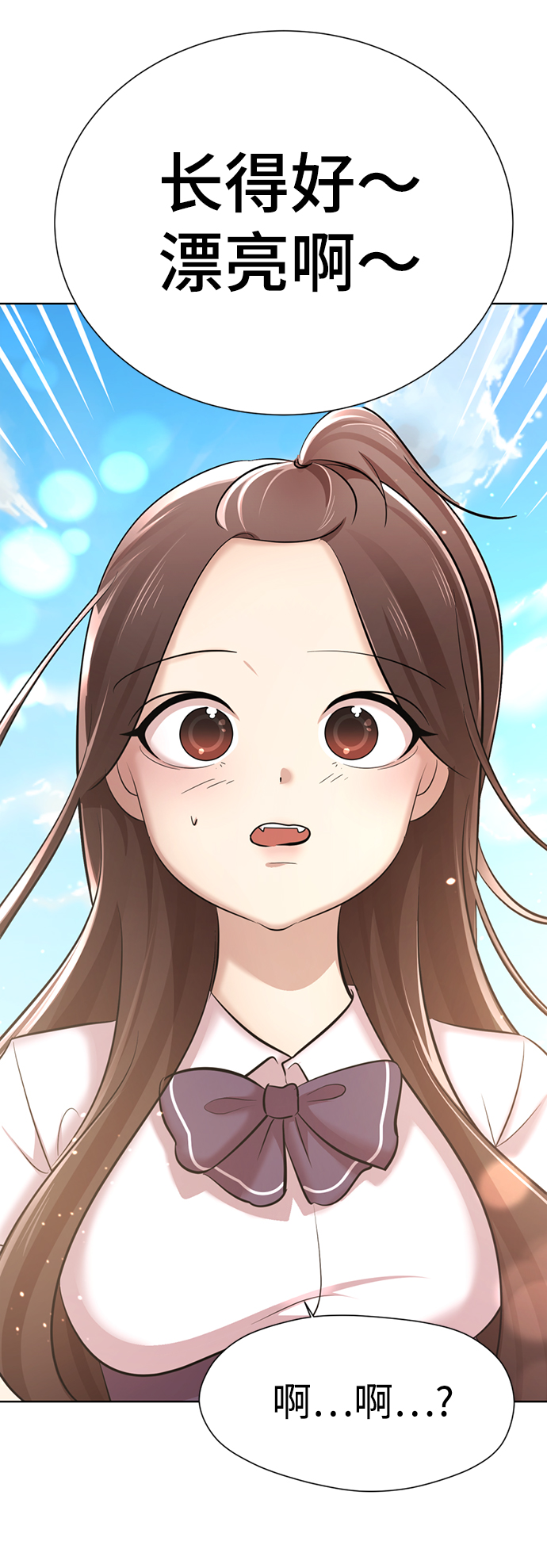 [第6话] 展示完全不一样的我☆64