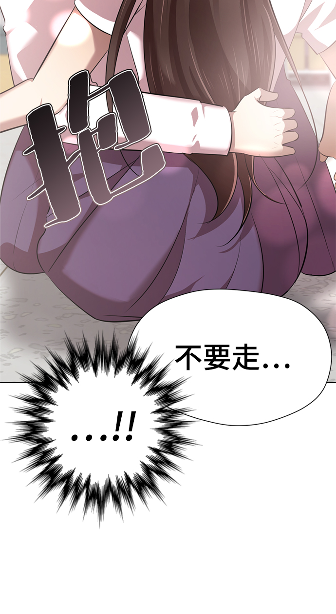 [第9话] 注意後方8